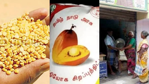 ration shop palm oil toor dal