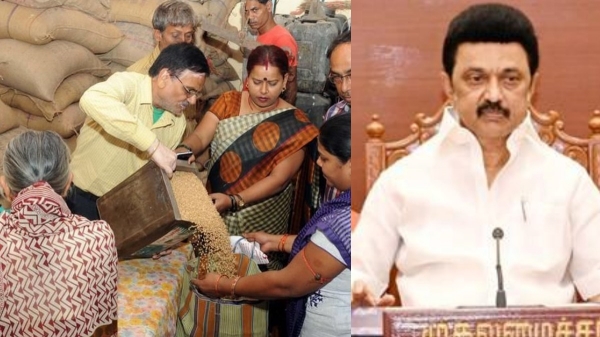 Tamil Nadu Government Notification ration