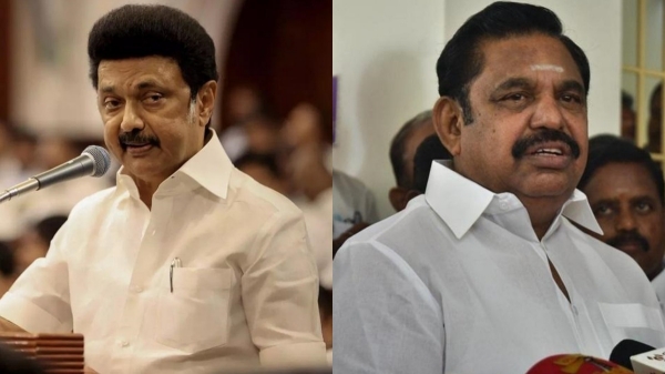 DMK AIADMK politics