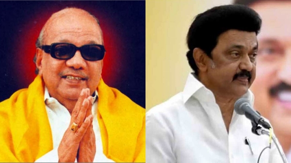 Kalaignar karunanidhi DMK MK Stalin