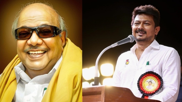 Kalaignar karunanidhi DMK udhaynithi stalin