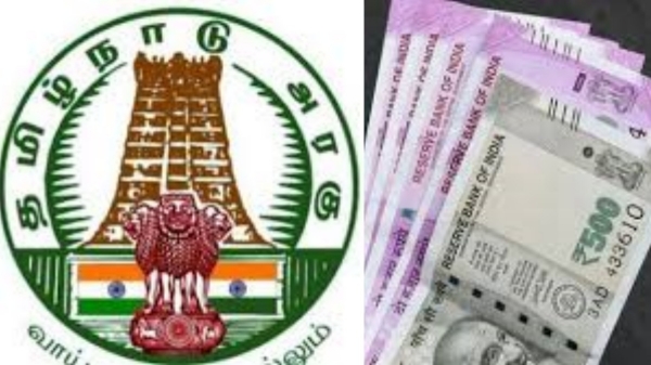 Salary Tamil nadu government