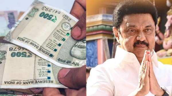 rs1000 Kalaignar magalir urimai thogai scheme rs1000 Kalaignar magalir urimai thogai scheme