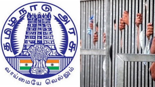 Tamil Nadu Government Tamil Nadu Government