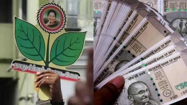 AIADMK dmk Rajendra balaji AIADMK dmk Rajendra balaji