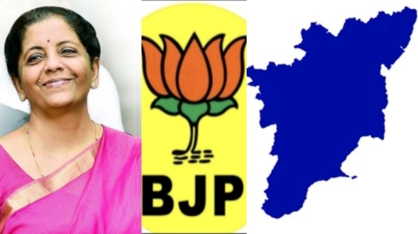 nirmala Sitharaman MP Su venkatesan