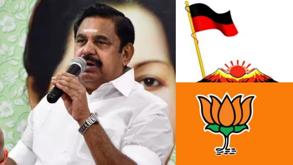 ADMK executive Council meeting AIADMK Edappadi Palanisami