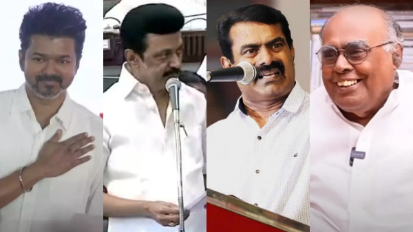 Vijay TVK MK Stalin
