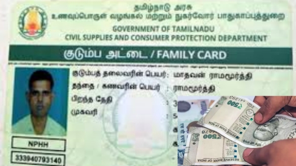 rs1000 Magalir Urimai thogai New Ration Cards PMK