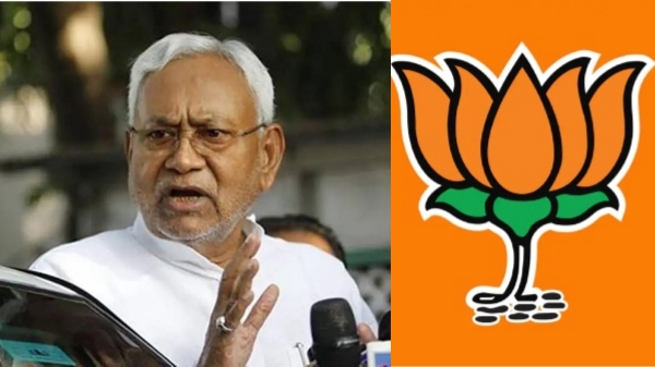 Nitish Kumar Waqf bill BJP