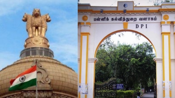 tamilnadu education tamilnadu education