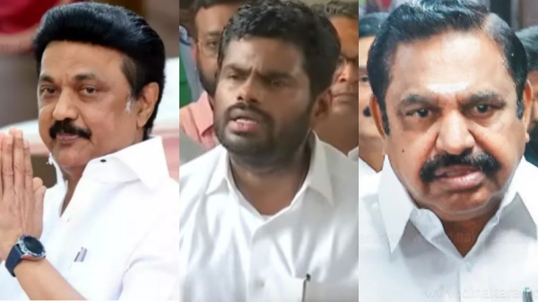 dmk bjp aiadmk