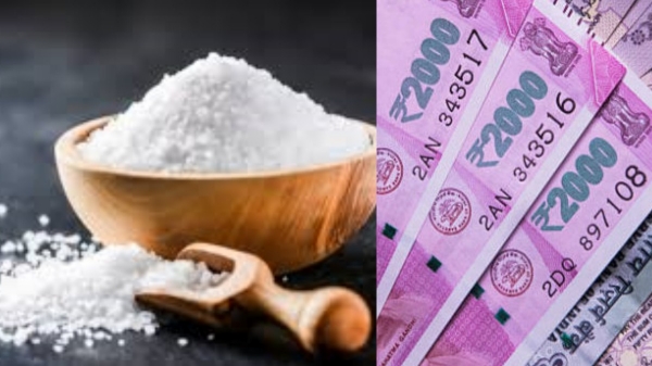 re1 coin parikaram rock salt spirituality