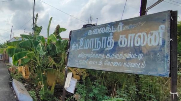 Tamil nadu IAS MK Stalin