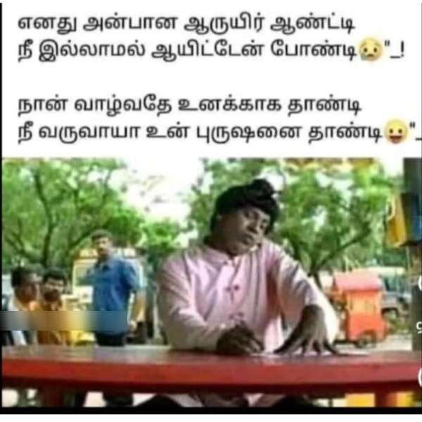 office husband wife marriage memes