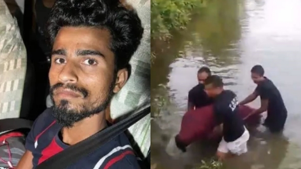 Assam Crime Assam Crime