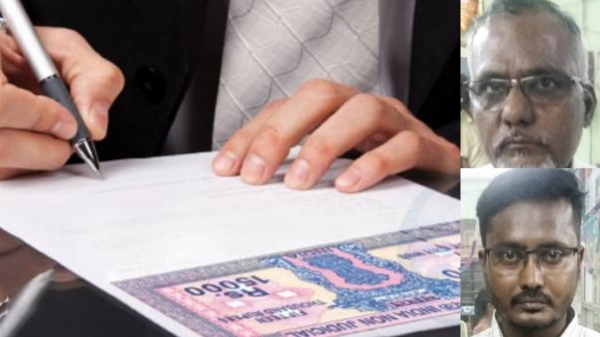 vao sub registrar tamil nadu registration department vao sub registrar tamil nadu registration department