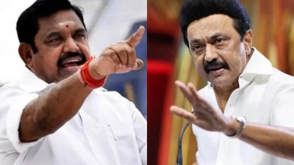 edappadi palaniswami mk stalin kalaignar coin