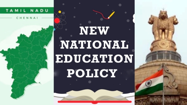 union government tamil nadu government school education
