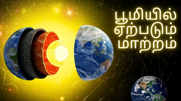 space science