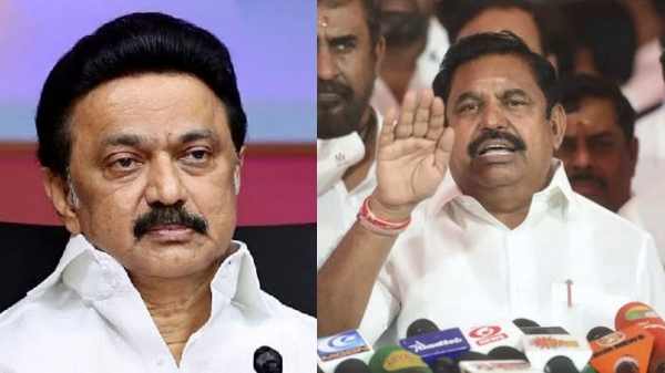 Edappadi Palaniswami NEET mk stalin