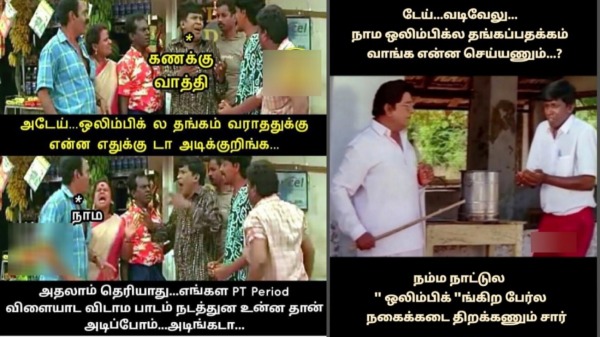 paris olympics 2024 india memes 2024