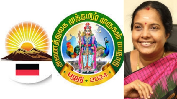 vanathi srinivasan bjp