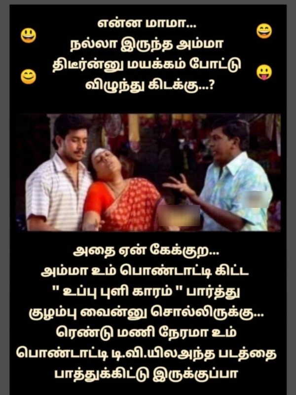 office husband wife marriage memes