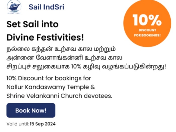 tour tamilnadu srilanka