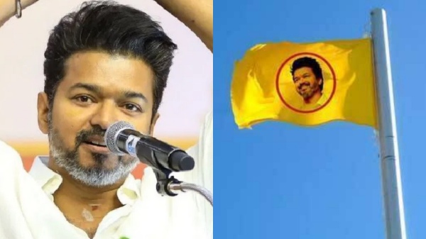 vijay tamilaga vettri kazhagam