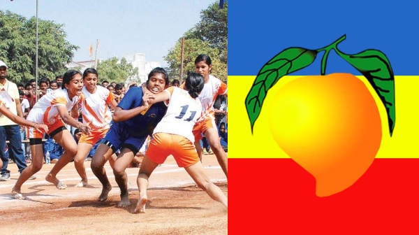 Thittakudi Anbumani Ramadas Thittakudi Anbumani Ramadas