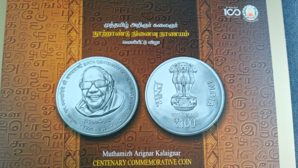 Edappadi and Annamalai have been invited to participate in Karunanidhi Coin Release Ceremony