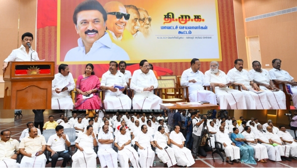 dmk district secretaries meeting mk stalin udhayanidhi stalin