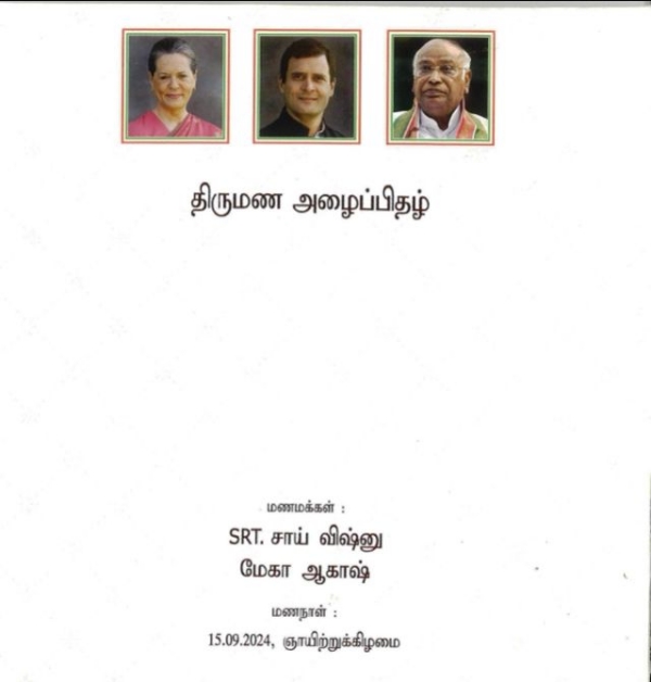 Thirunavukkarasar congress