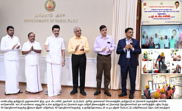 Mk Stalin Tamil Nadu Govt Niti Aayog Mk Stalin Tamil Nadu Govt Niti Aayog