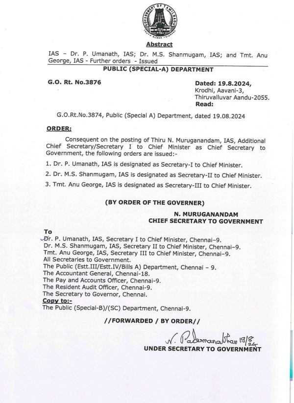 tamil nadu chief secretary