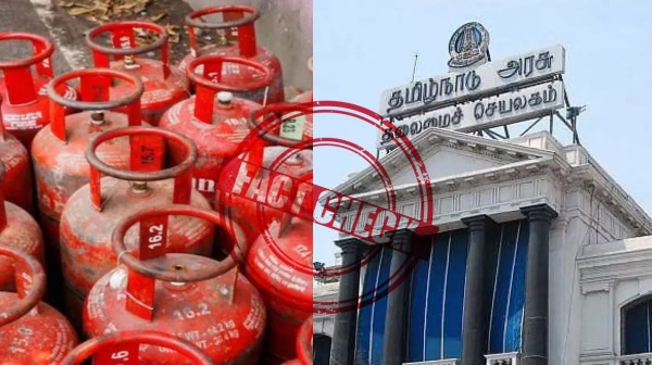 Gas Cylinder Tamilnadu tax