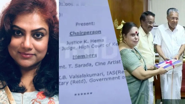 Hema Committee Hema Committee report Kerala Film Industry