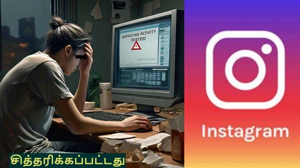 instagram crime