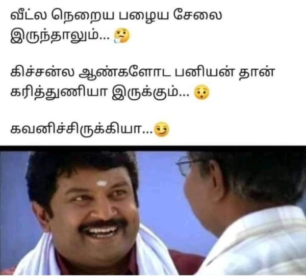 office husband wife marriage memes