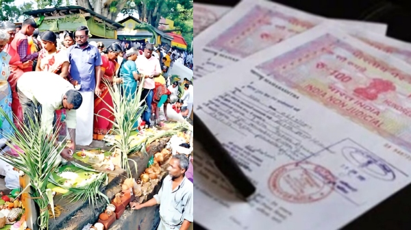 TN Govt Notification Aadi Perukku deed