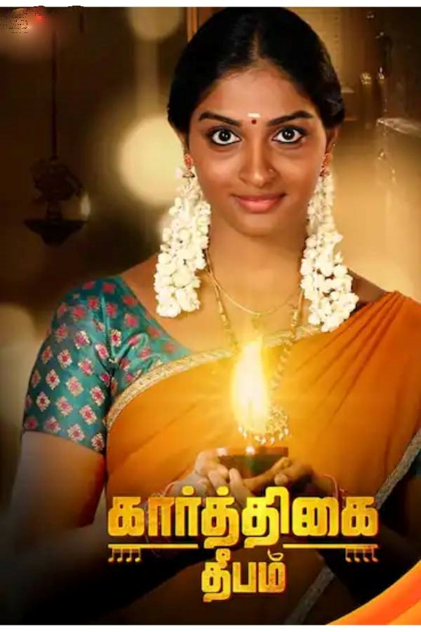 Television Ethirneechal Serial