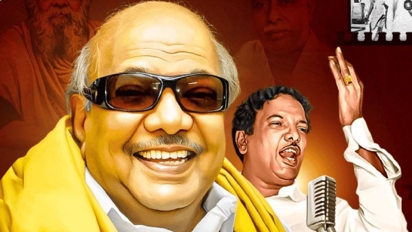 Karunanidhi Dubai dmk