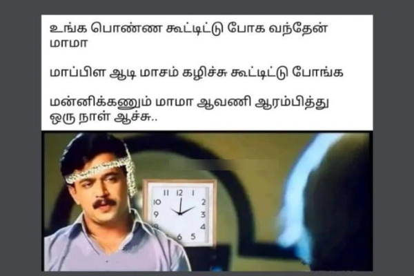 aadi month aavani month memes