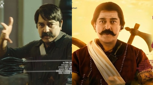 Independence Day 2024 Independence Day kamal haasan