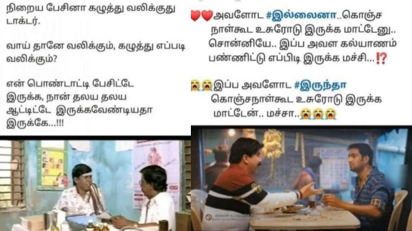 office husband wife marriage memes