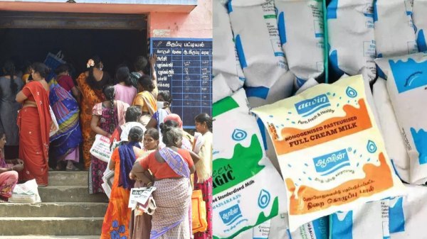 Ration Shop Avin Government of Tamil Nadu