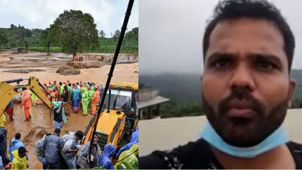 wayanad Kerala