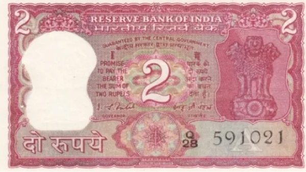 rs2 note Google pay QR code 20