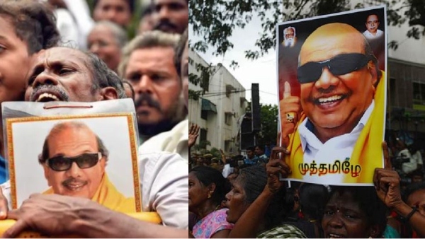 M Karunanidhi DMK